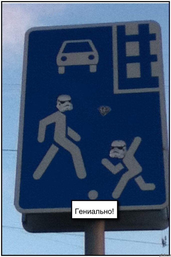 ���������, Star Wars �� ������� :D