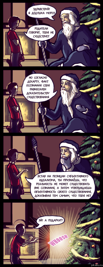 �������� ���� ���������? ���������� ��� �������.