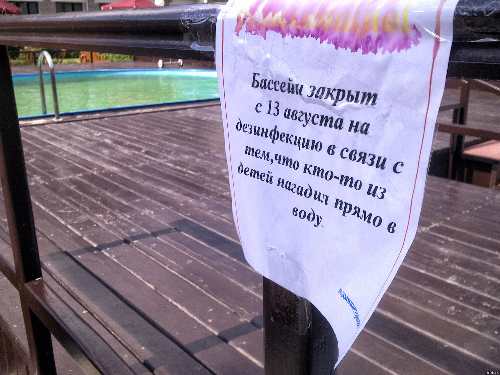 ���������� � ��������.