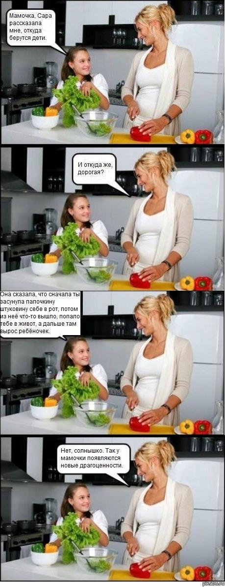 ������� ������� ����