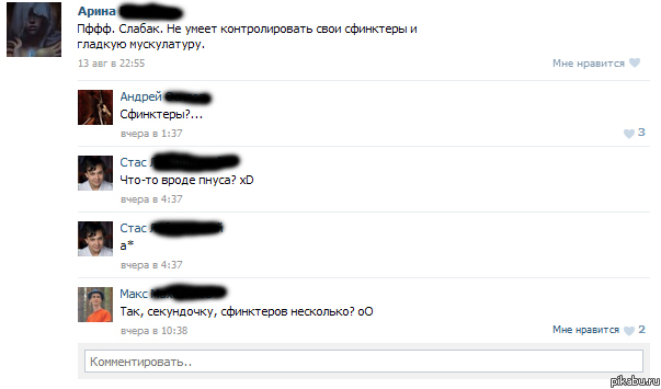 � ��� ��������� � ����������