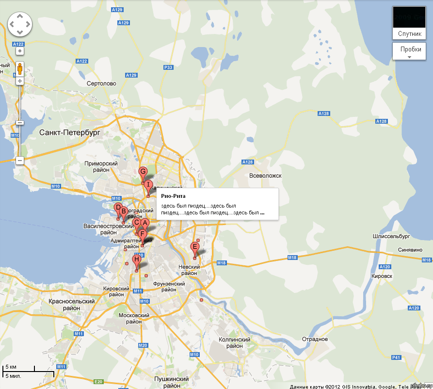 Что там такое произошло? о_О