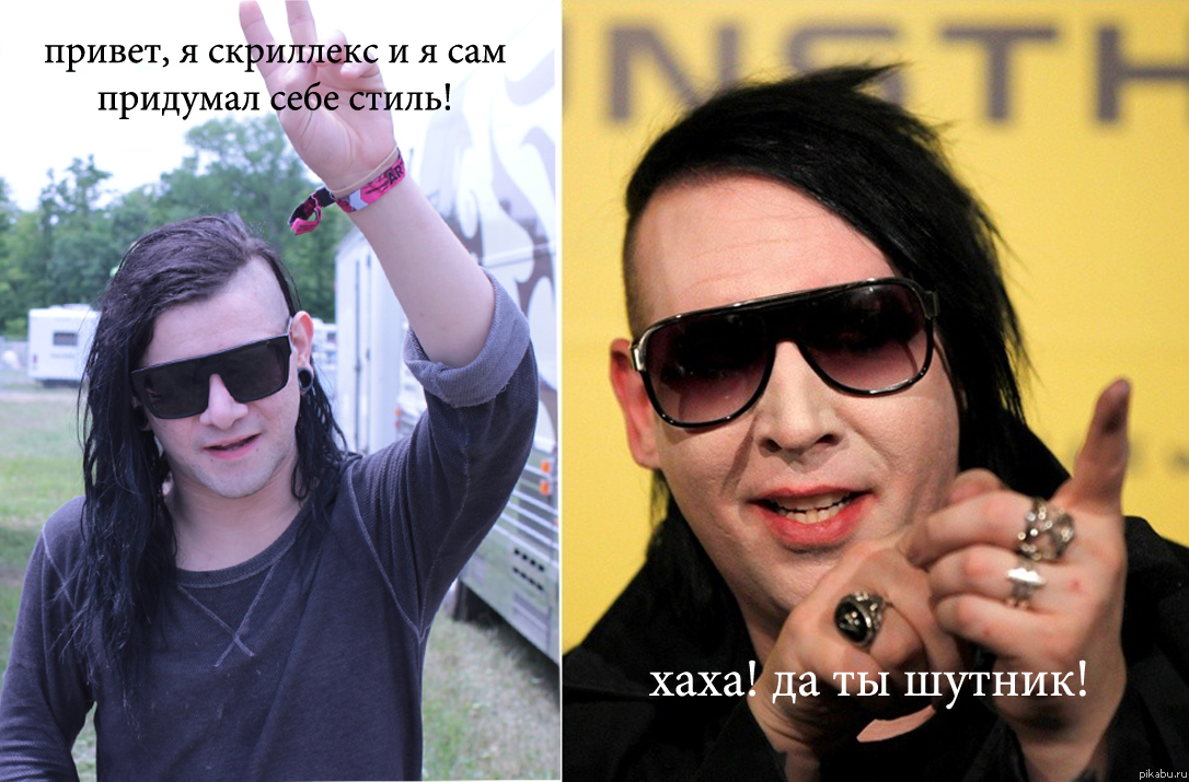 manson | Пикабу