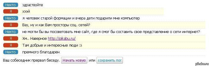 Только Пикабу :з