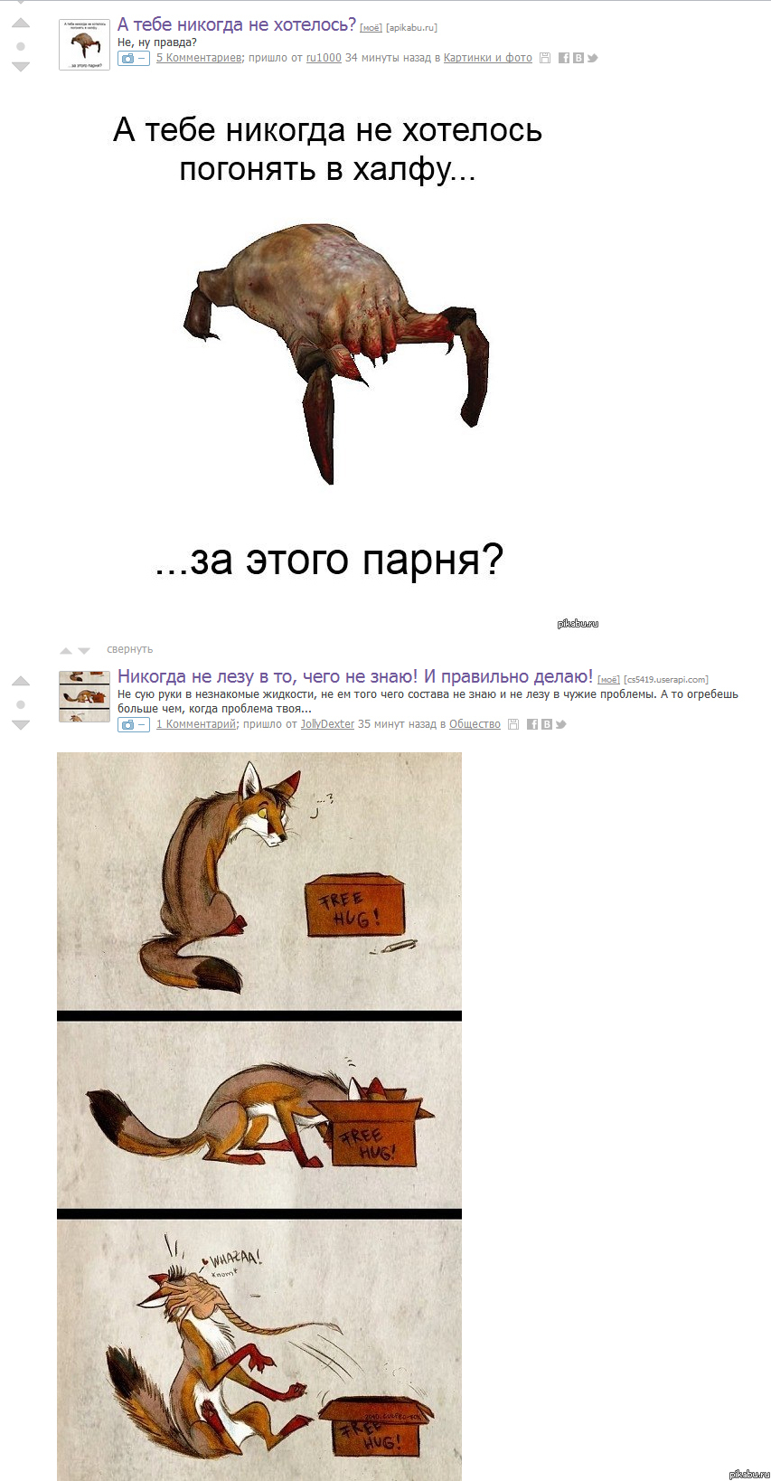 ������� ������� ������!