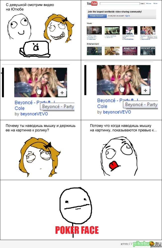 ���� ��������