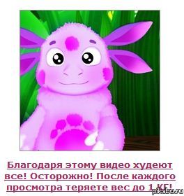Реклама с сайта
