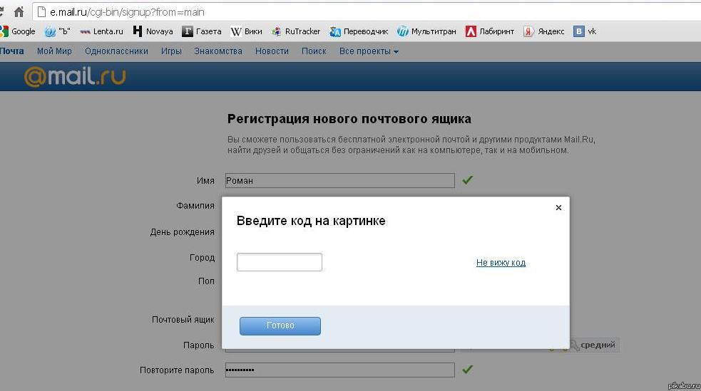 Что я делаю не так?