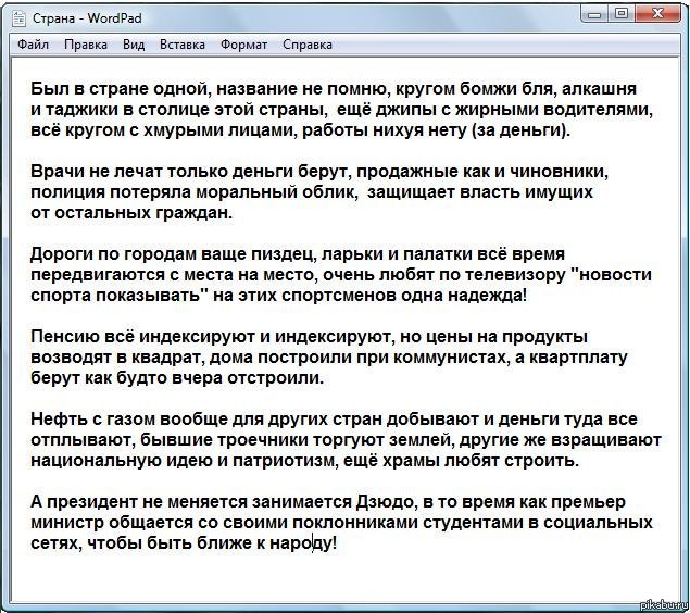 ��� �� ������ �����? �����