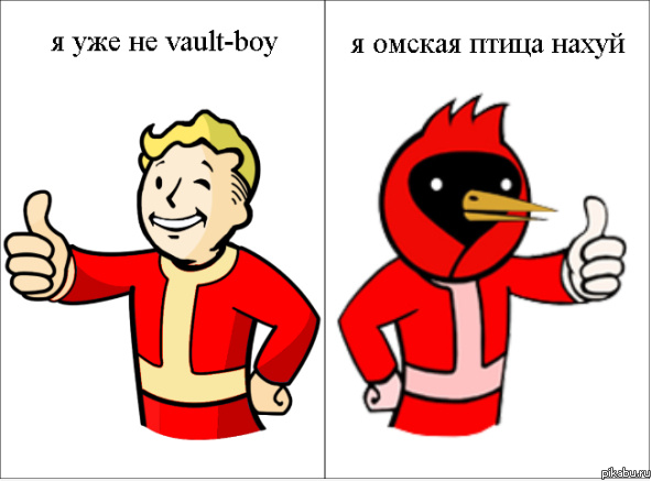 Vault-boy ��� �� ���