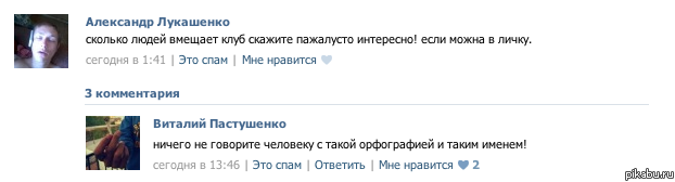 "������ ����" ��� "������ �� ������ ... "