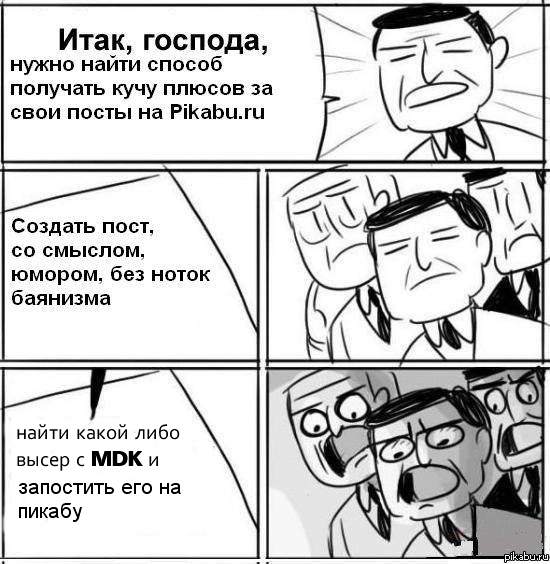 Логика постов на пикабу