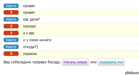 Ах ты сволочь!