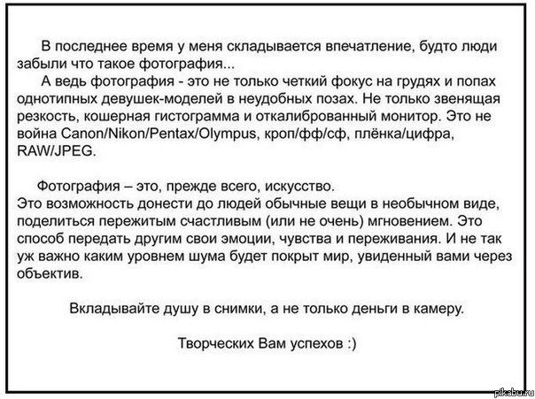 Из серии "Накипело"...