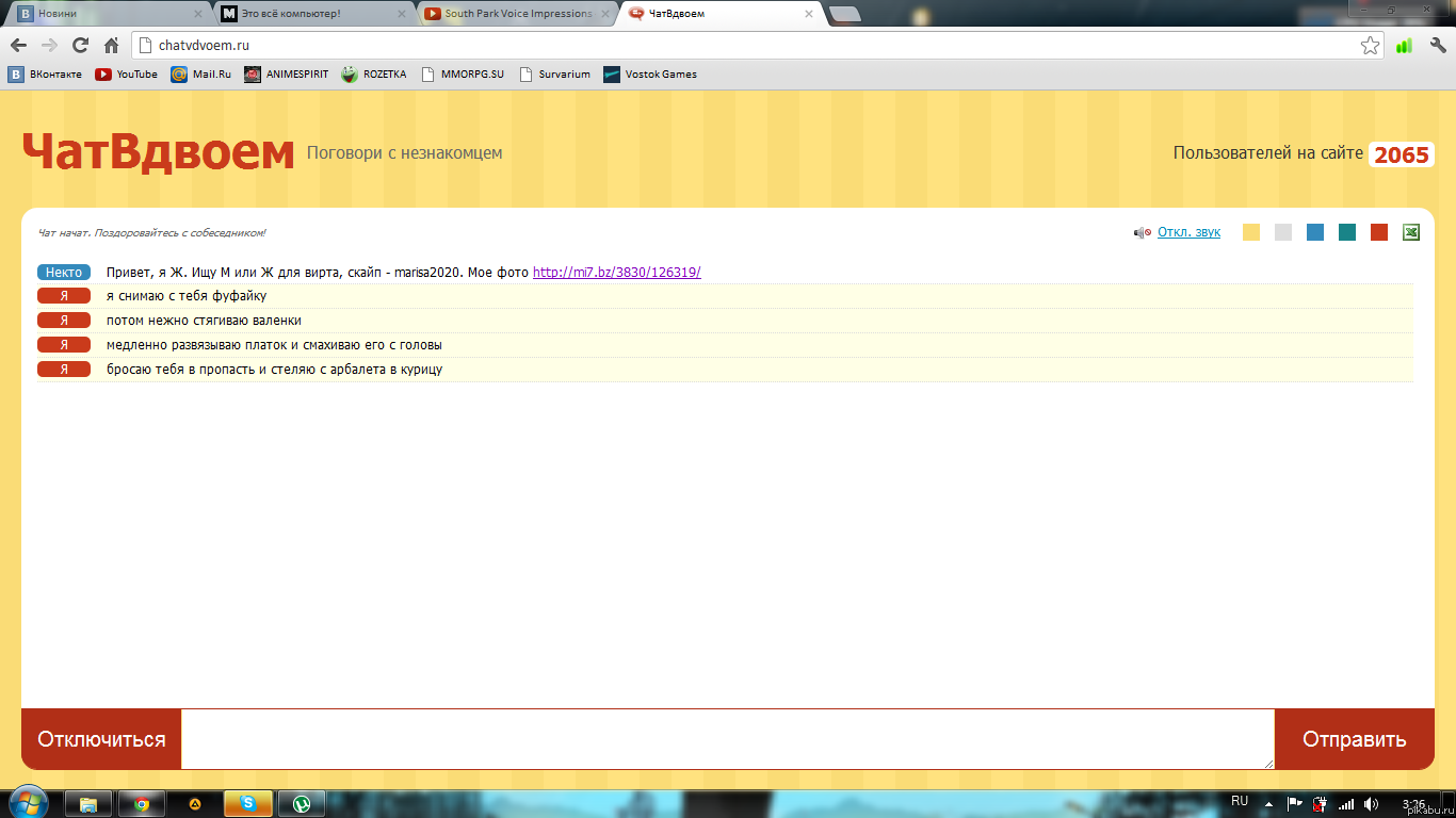 ��������...