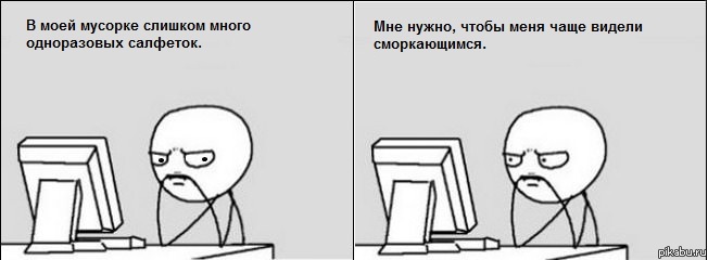 Если вы понимаете, о чем я