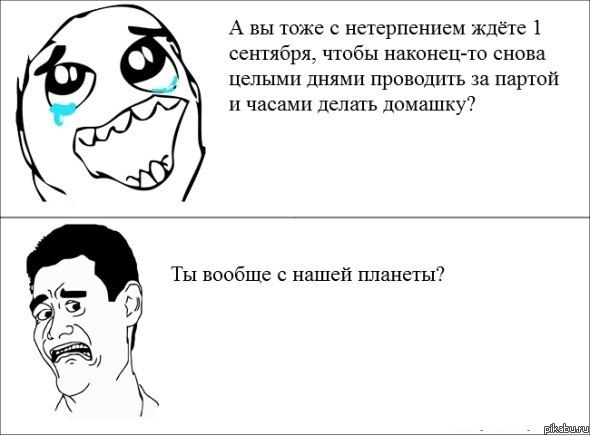 ���������� ����������� :)