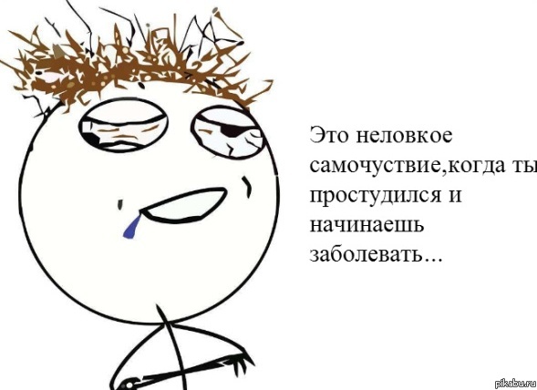 Прекрасно понимаете... | Пикабу