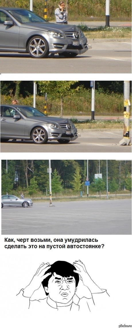 Необычная такая авария