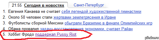 Как же надоело уже