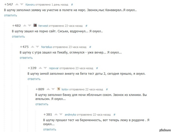 ������, ����� ������!