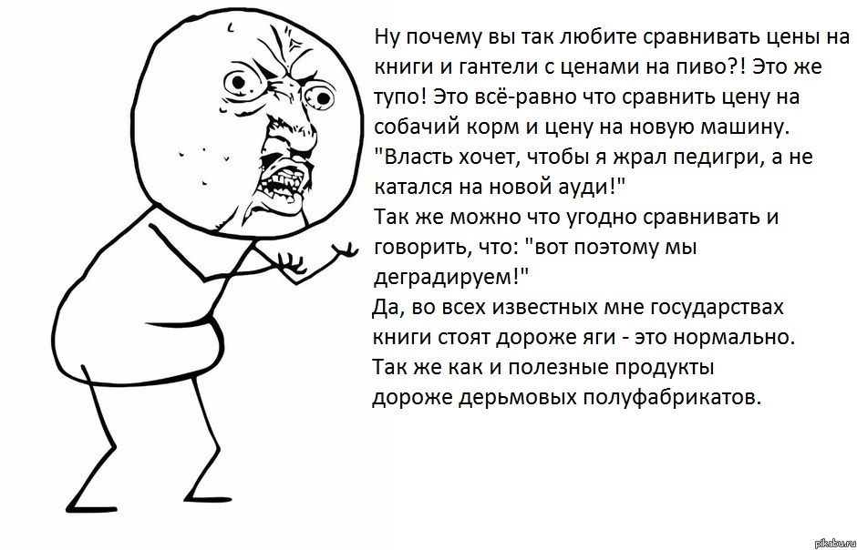 �� ������?!