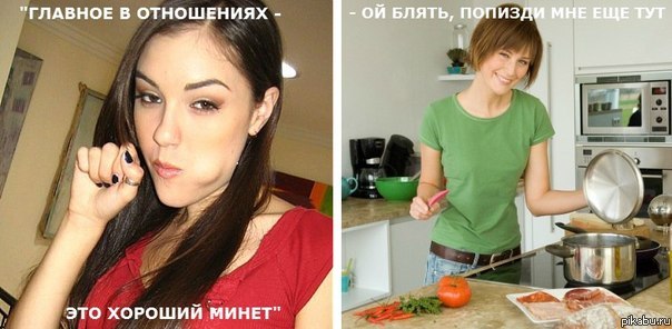 Что лучше, что бы умела девушка?