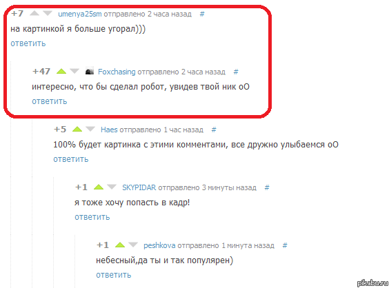 ������� � ����� � �������, ������� ���� �������� ���� ��� ����)