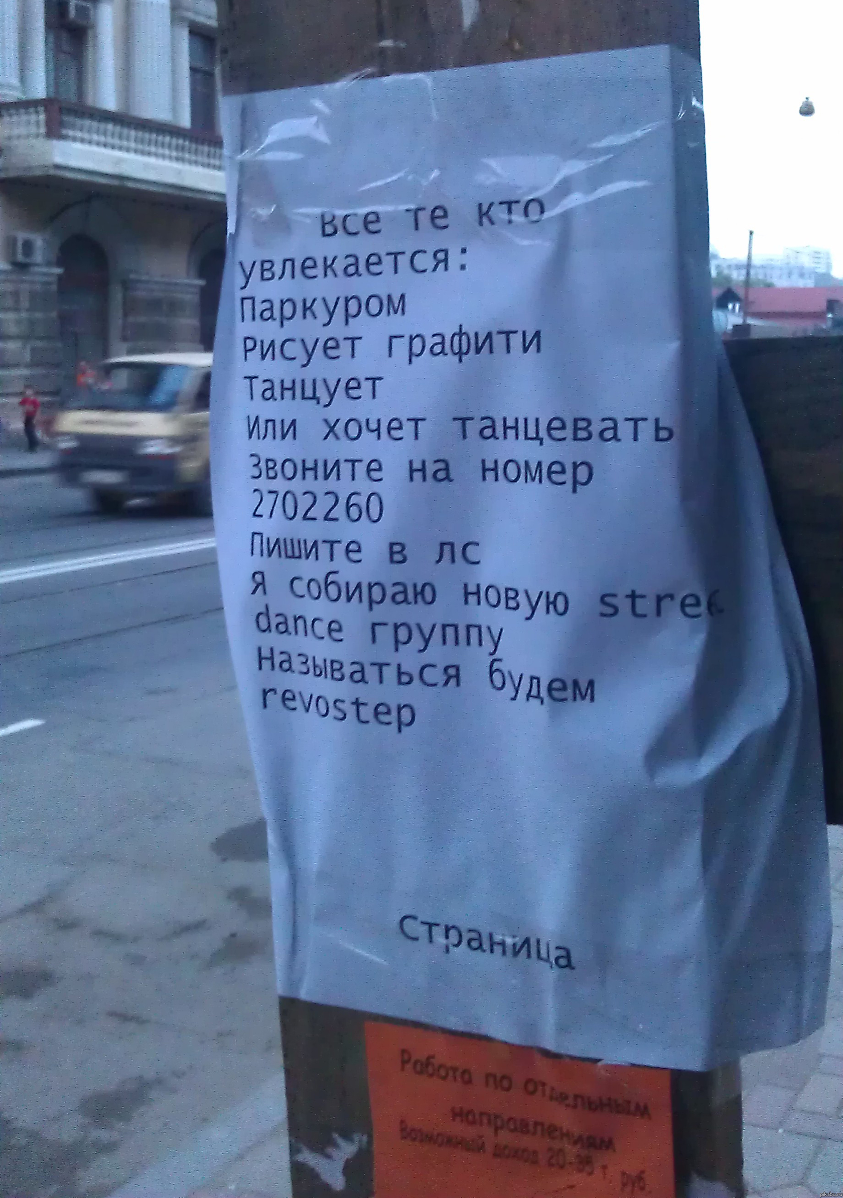 ������ � ��