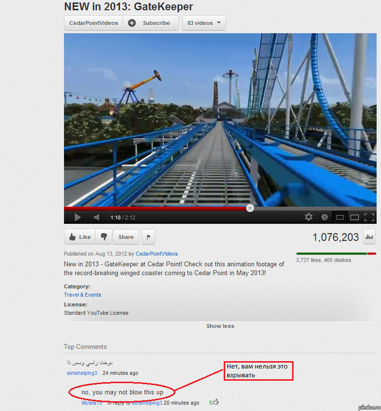 Youtube top comments