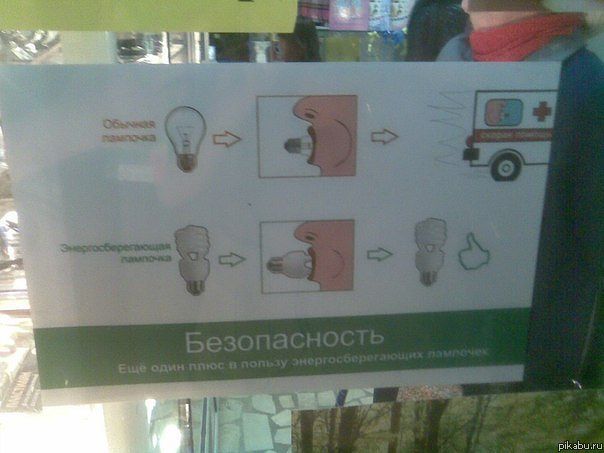 Еще один плюс