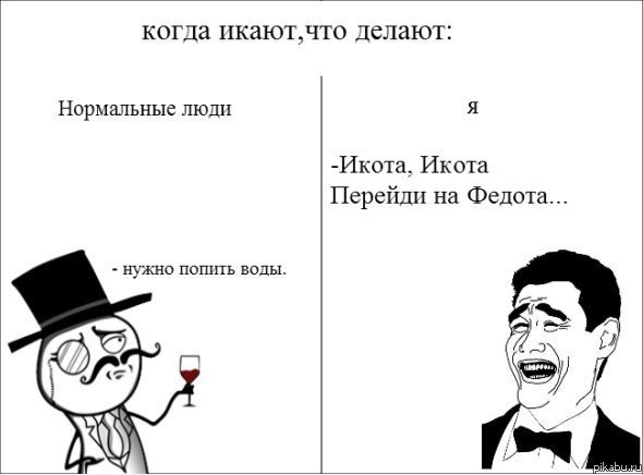 ������ ��� �����, � ��?=))