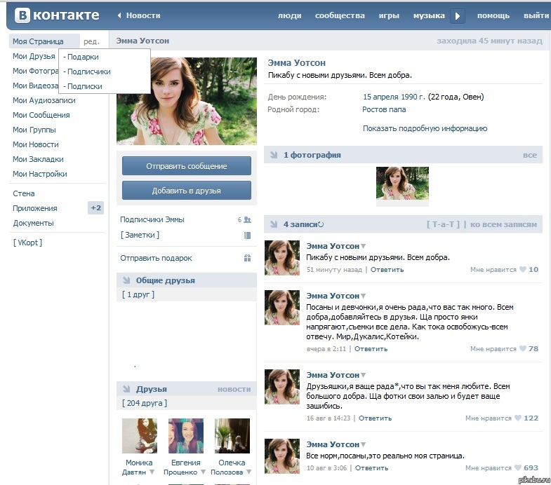 ���� ������ ���� ����� �� ������!