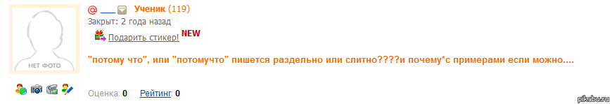 А вот да как же оно так??