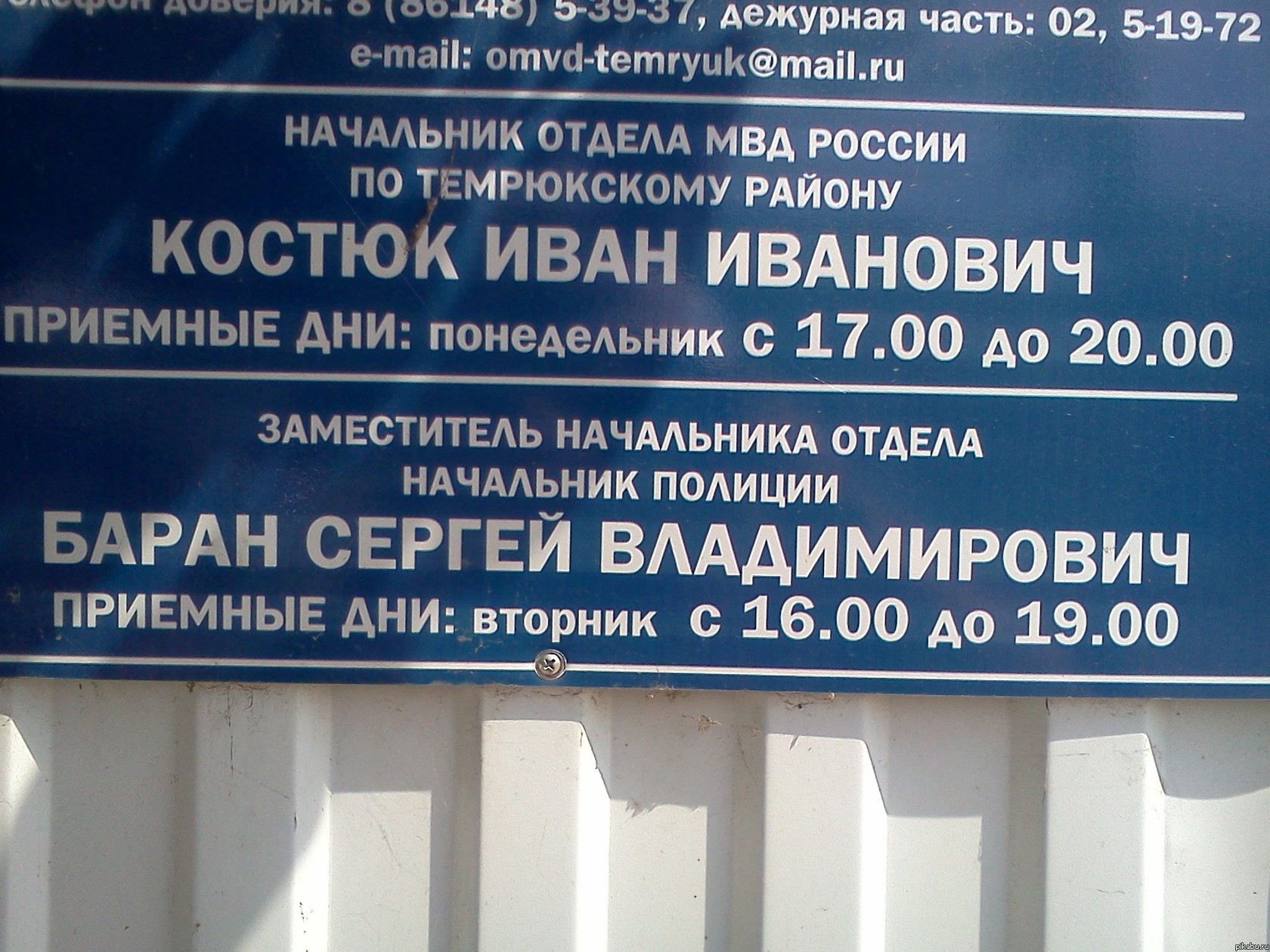 ����� - �� �����!!!