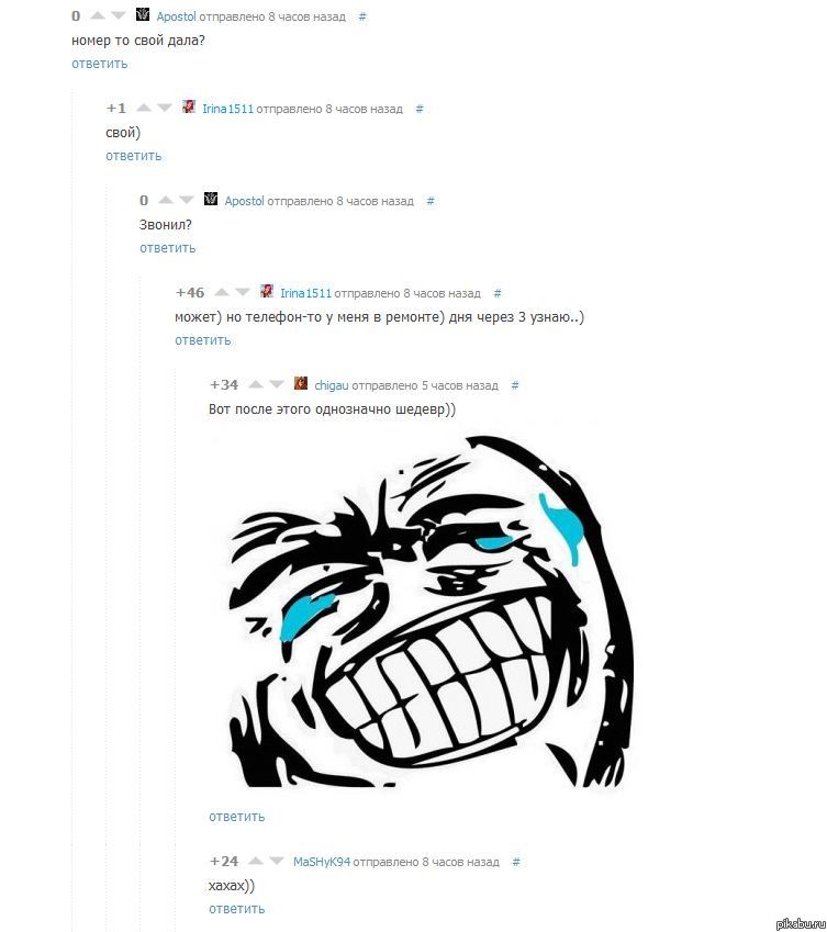 Жизнь замечательных людей