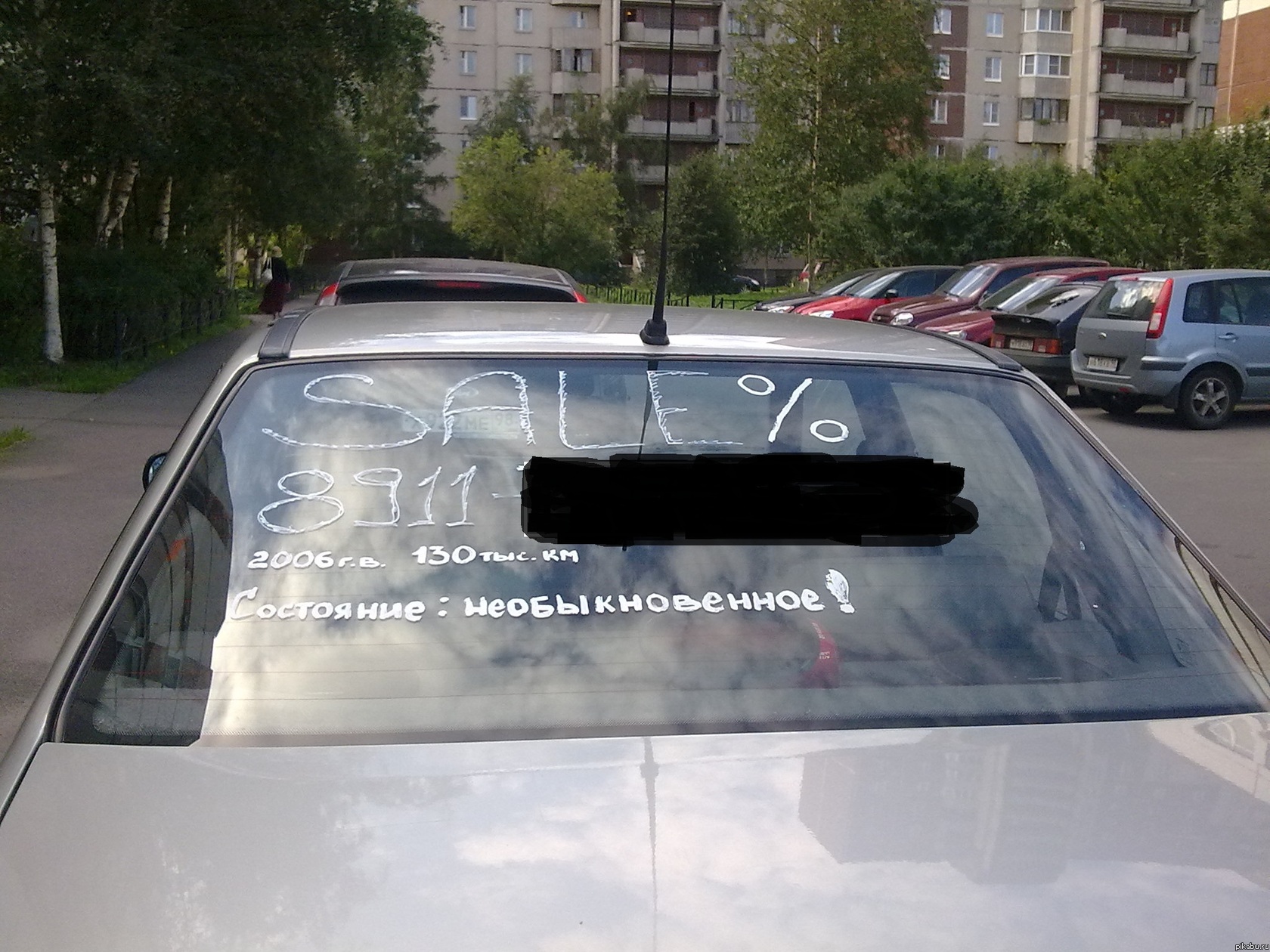 Сарказм, но улыбнуло! P.S. машина daewoo nexia