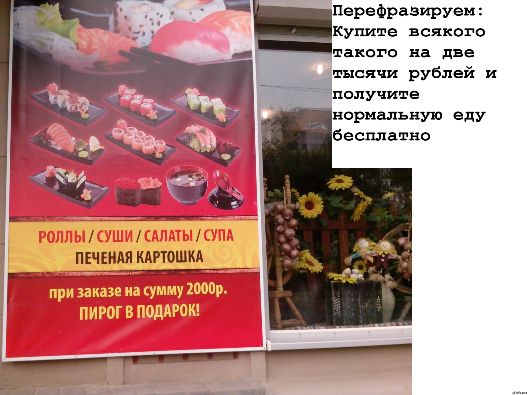 � ������?