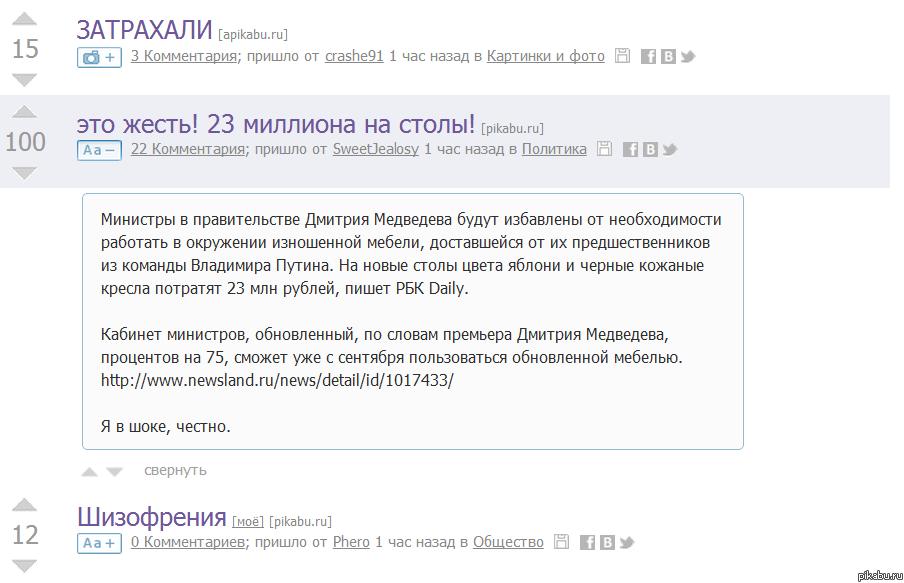 ��� ��� � ����...