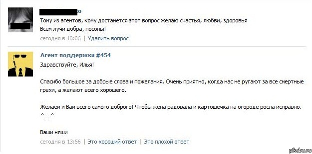 Без названия :)