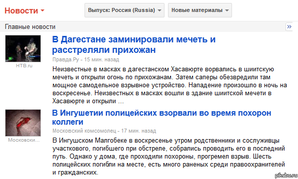 Отделить, закрыть границу и не пускать этих обезьян в Россию