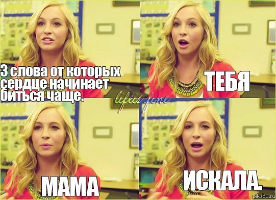 в точку | Пикабу