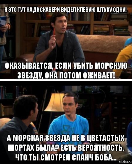 Всем любителям ТБВ посвящается.