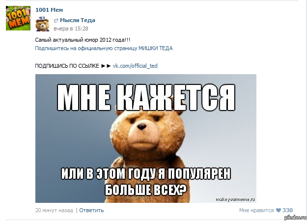 ������ ������� ��������, ��������?