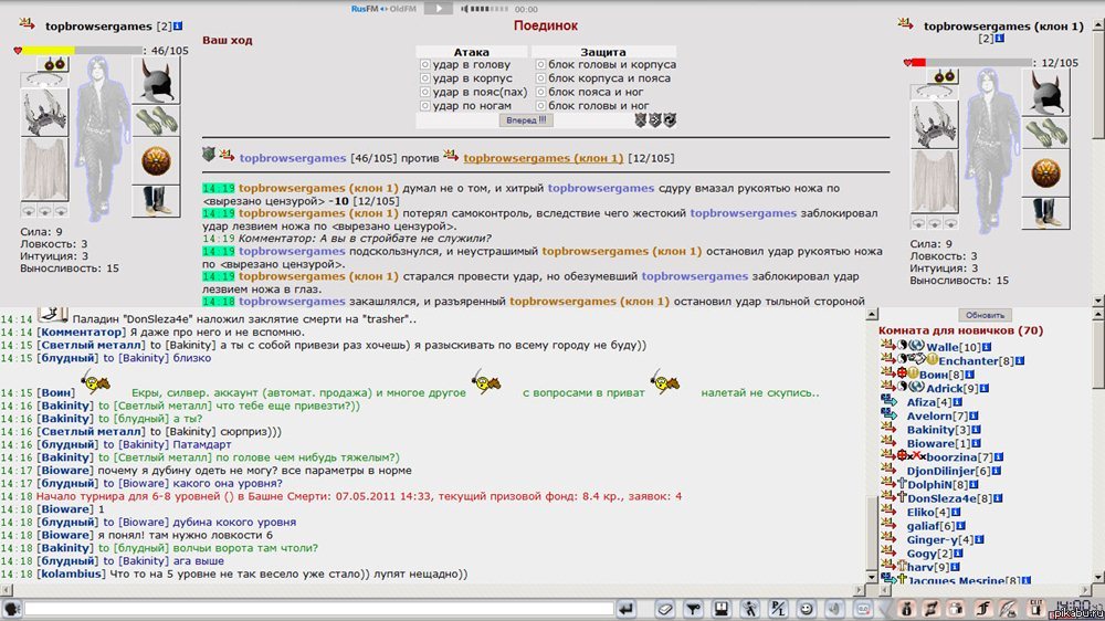 ���������� �� ����� ���� "���������� ����" ��� ������ ��