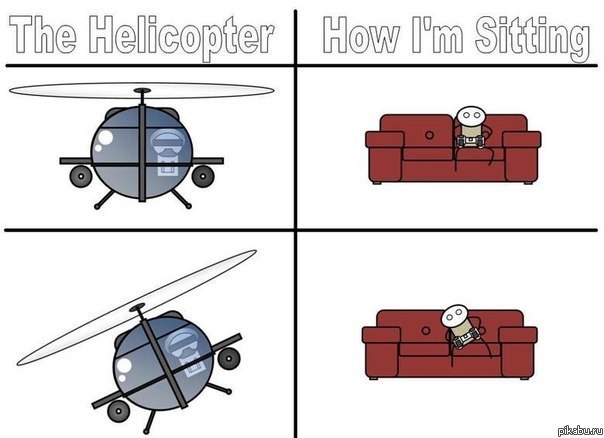 Жизненно же, ну