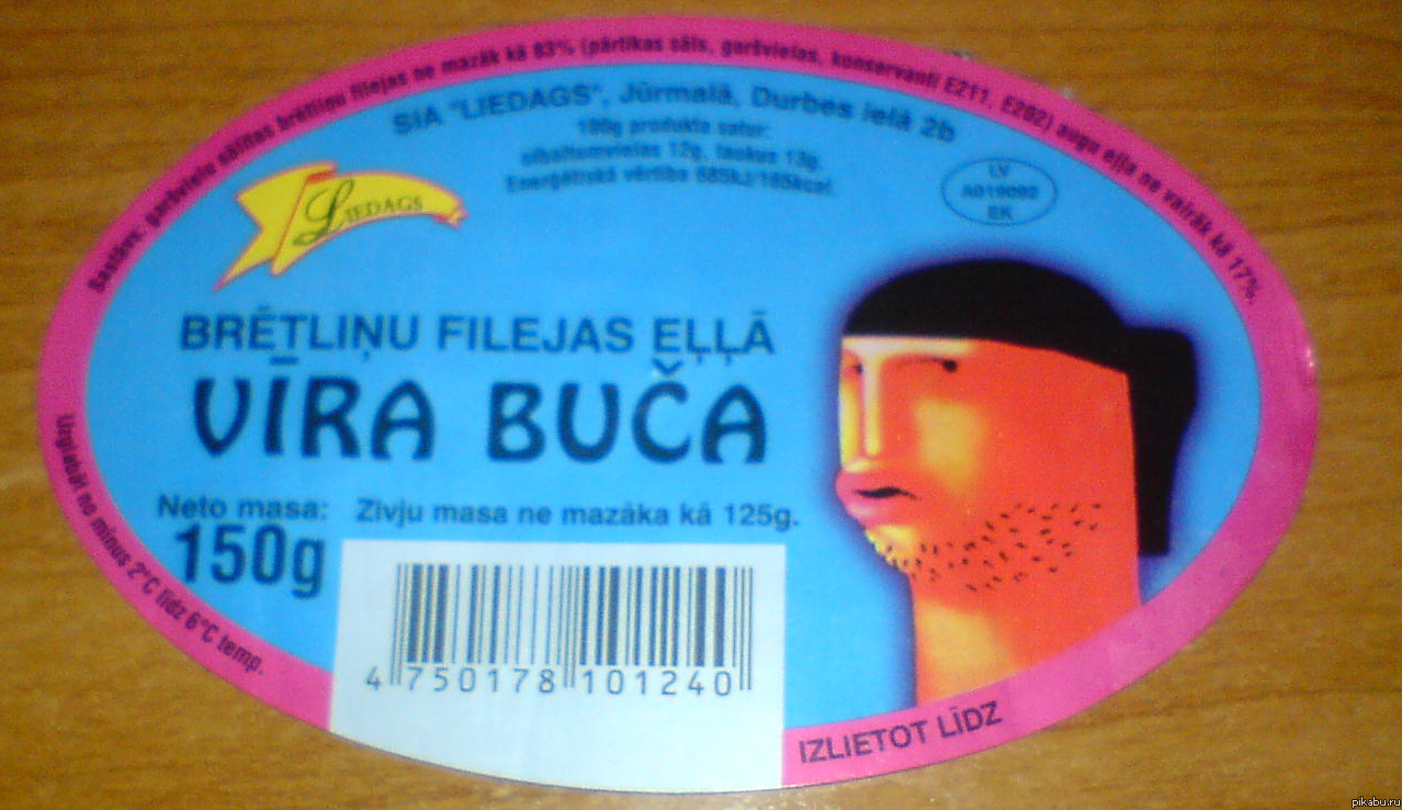 "МУЖСКОЙ ПОЦЕЛУЙ"