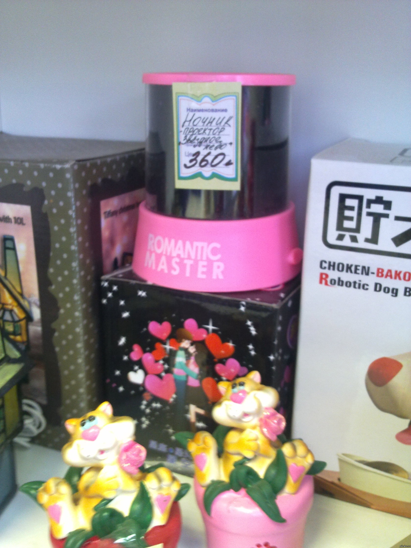 Это как Pickup Master... только лучше)