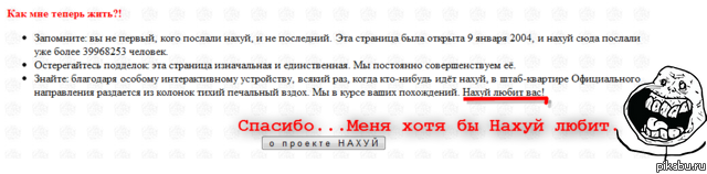 Хотя бы кто-то любит.