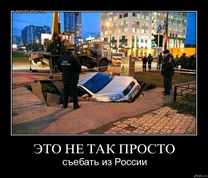 Собрался было эмигрировать в Канаду, но тут!